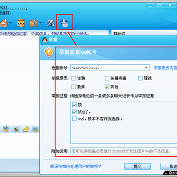 QQ��ȫ����ͼƬ