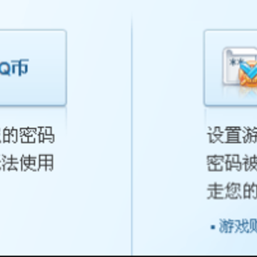 QQ��ȫ����ͼƬ