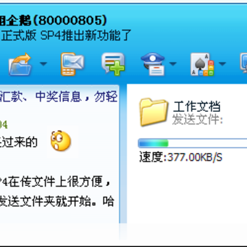 QQ��ȫ����ͼƬ