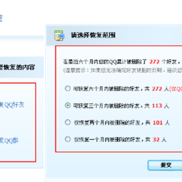 QQ��ȫ����ͼƬ