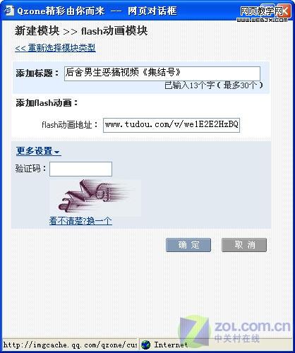 QQ�ռ�