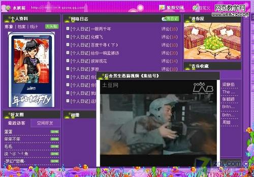 QQ�ռ�