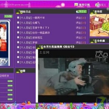 QQ�ռ�