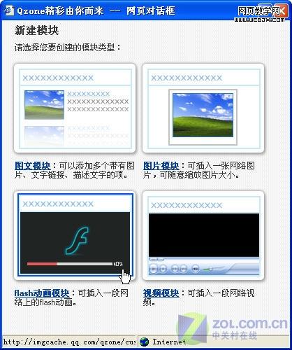 QQ�ռ�