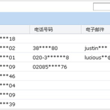 QQ邮箱更新 支持下载同步手机联系人