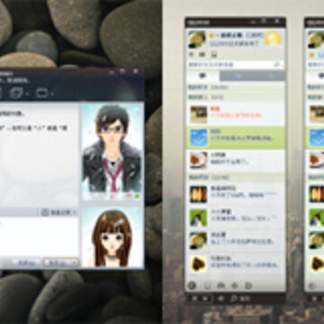 QQ首席设计师深度解读QQ2010皮肤引擎