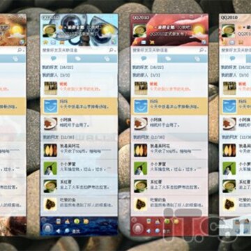 QQ首席设计师深度解读QQ2010皮肤引擎