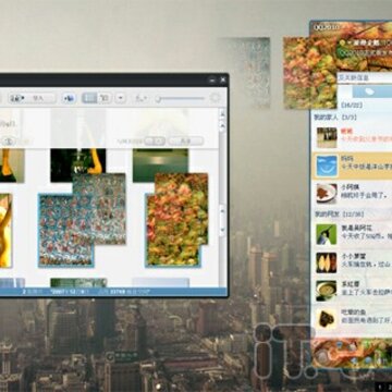 QQ首席设计师深度解读QQ2010皮肤引擎