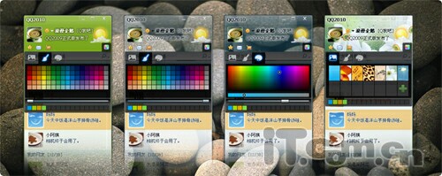 QQ��ϯ���ʦ��Ƚ��QQ2010Ƥ������