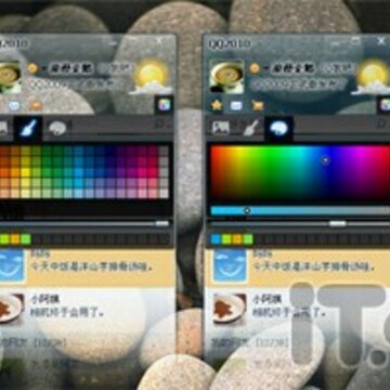 QQ首席设计师深度解读QQ2010皮肤引擎