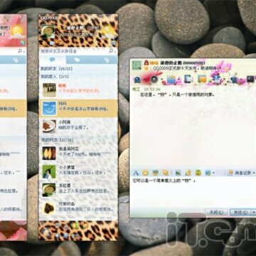 QQ首席设计师深度解读QQ2010皮肤引擎