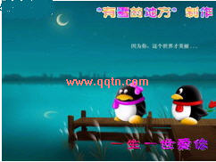 一生一世爱你_等待你给我一个奇迹