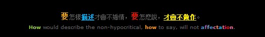 怎樣描述才會不做作_彩色QQ空间留言
