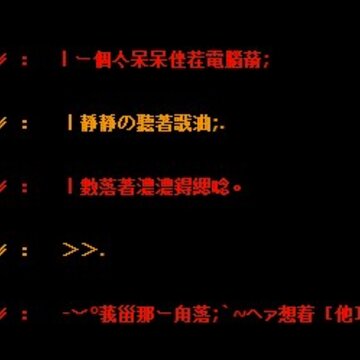數落著濃濃鍀緦唸_白色情人节留言代码