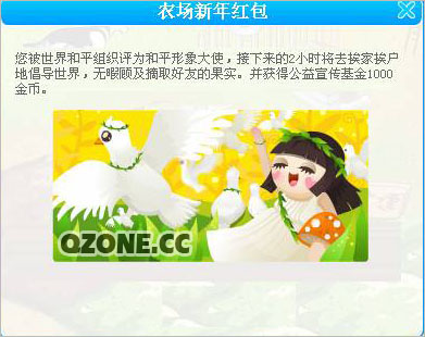 在翻地的时候也会出现随机事件