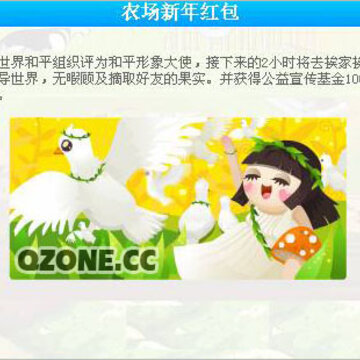 在翻地的时候也会出现随机事件