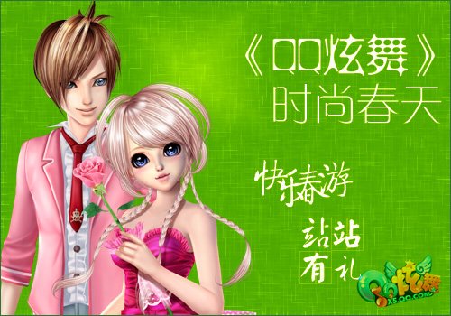 QQ����ʱ�д��� ���ִ���վվ����