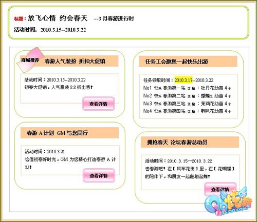 QQ����ʱ�д��� ���ִ���վվ����