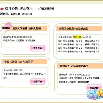 QQ����ʱ�д��� ���ִ���վվ����