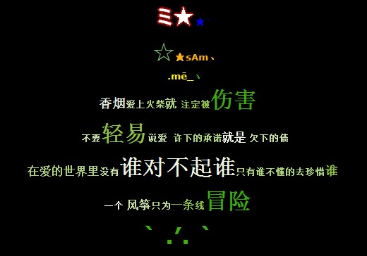 ֻ��˭������ȥ��ϧ_QQ�ռ���Ѵ�������