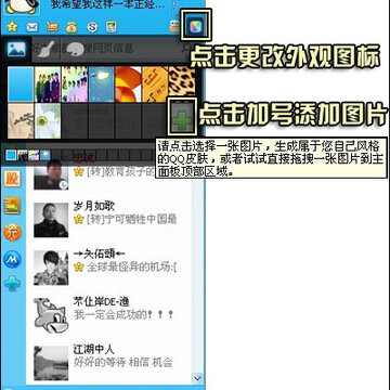 �Լ���QQƤ��