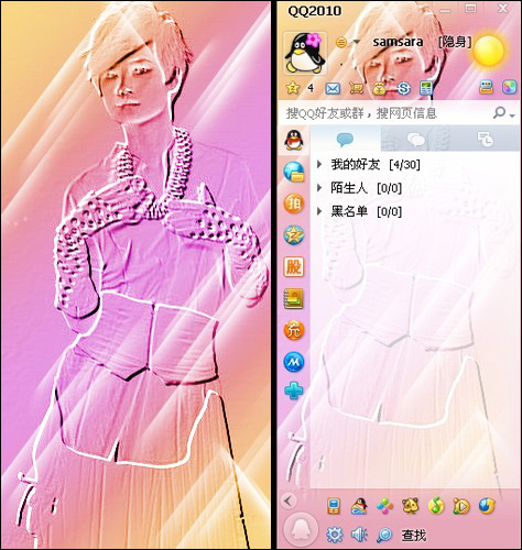 �Լ���QQƤ��