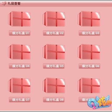 纯爱开启缘分天空《QQ炫舞》浪漫护航