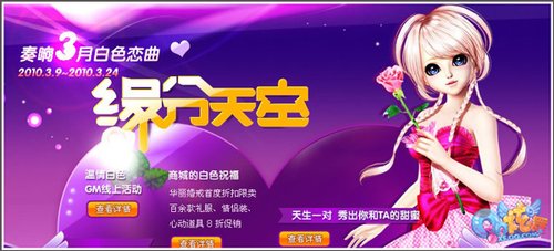 ��������Ե����ա�QQ���衷��������