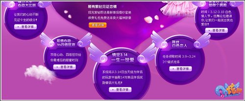 ��������Ե����ա�QQ���衷��������