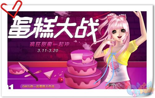 QQ����Ϯ�����Ƿ� ������ս��ǰ��