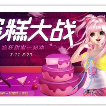 QQ����Ϯ�����Ƿ� ������ս��ǰ��