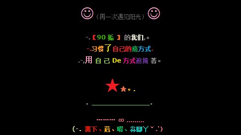 ������QQ�ռ�����_���Լ�De��ʽ������