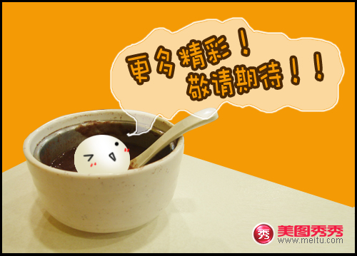 Ԫ��ף����̬QQ���� ������ŮYUMMY������