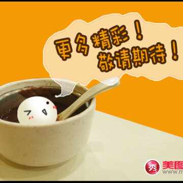 Ԫ��ף����̬QQ���� ������ŮYUMMY������