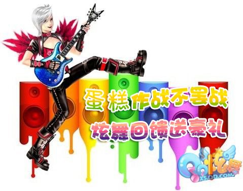 ������ս����ս��QQ���衷�����ͺ���