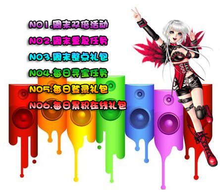 ������ս����ս��QQ���衷�����ͺ���