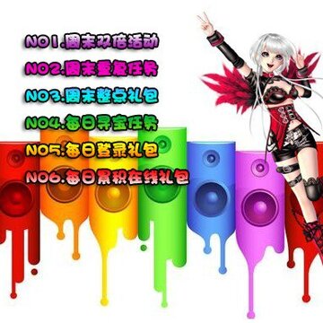 ������ս����ս��QQ���衷�����ͺ���