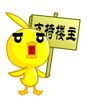 С���ƿɰ�QQ���� ��ЦQQ����