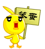 С���ƿɰ�QQ���� ��ЦQQ����