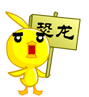 С���ƿɰ�QQ���� ��ЦQQ����