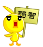 С���ƿɰ�QQ���� ��ЦQQ����