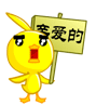С���ƿɰ�QQ���� ��ЦQQ����