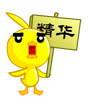 С���ƿɰ�QQ���� ��ЦQQ����