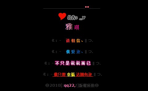 QQ�ռ� www.qqtn.com