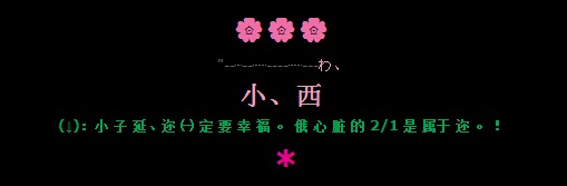 QQ�ռ���������_������Ķ���֮һ��������