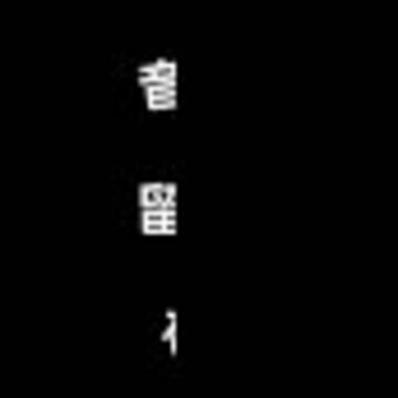 86&times;209