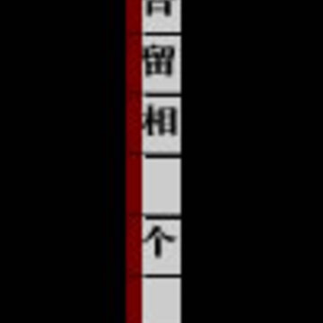 100&times;194