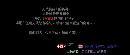 ֻ��Ŀ�Ͷ����뿪_QQ�ռ����԰���밮��