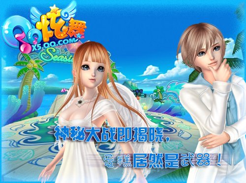 QQ�������ش�ս���� �����Ȼ������