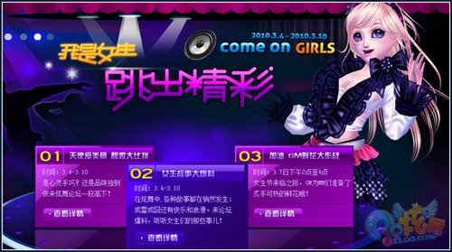 ��QQ���衷Ģ��ѧ԰ ��ȡ��Ľ���